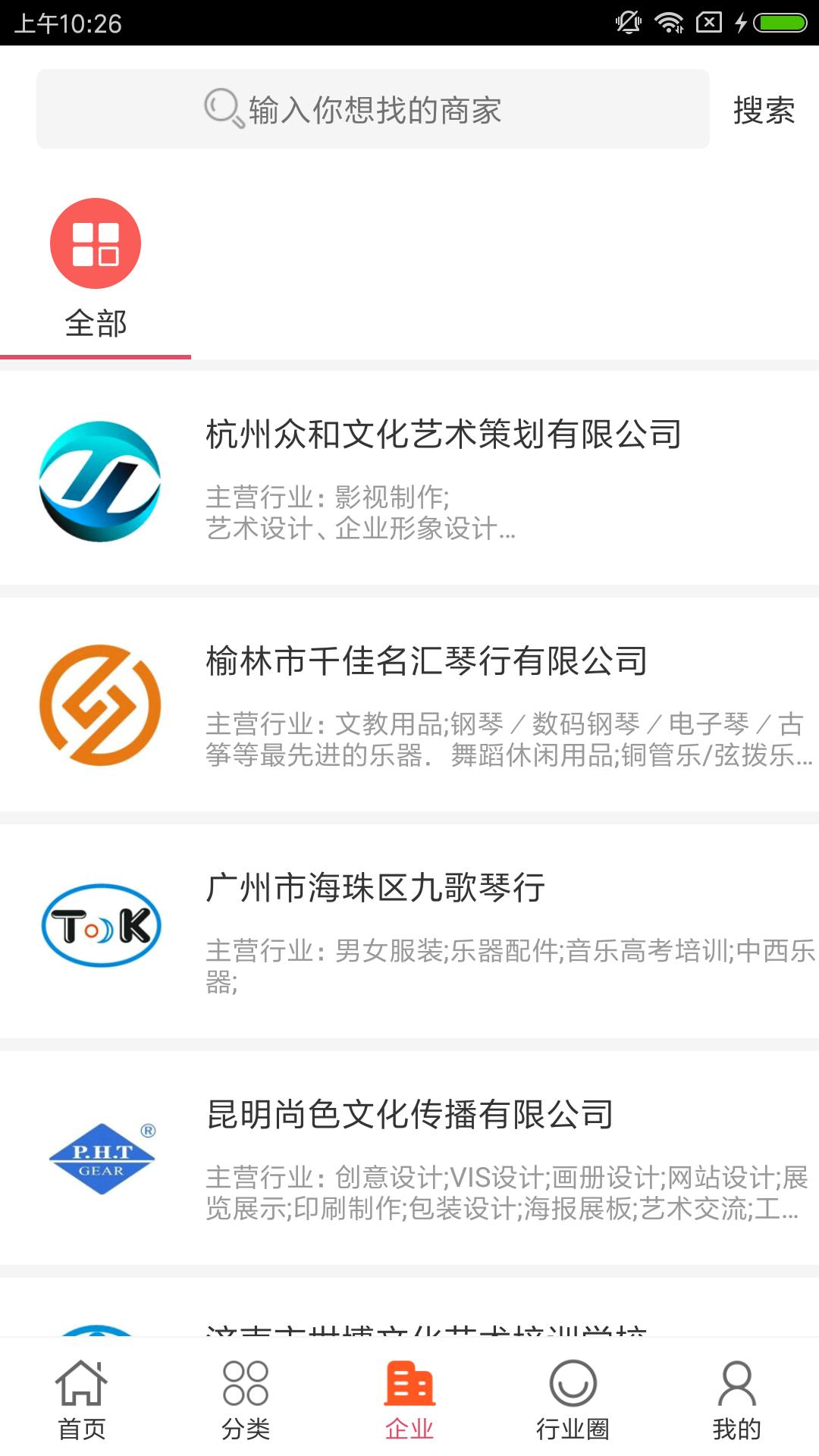 中国艺术培训