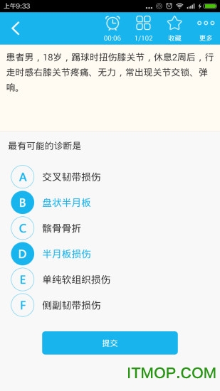 骨外科高级职称总题库