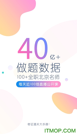 银行从业万题库