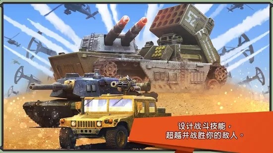 IronDesert(钢铁沙漠战火风暴)