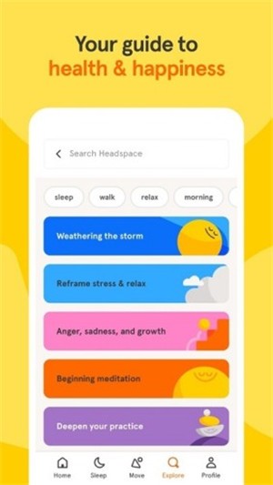headspace冥想软件