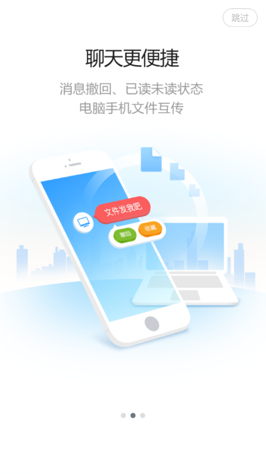 建发房产