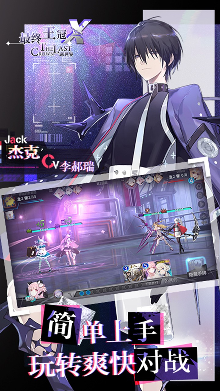 最终王冠先锋服