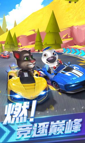 汤姆猫飞行员无限金币钻石版