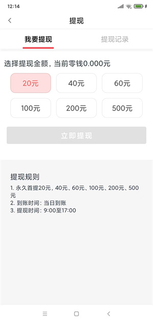 玉兔传
