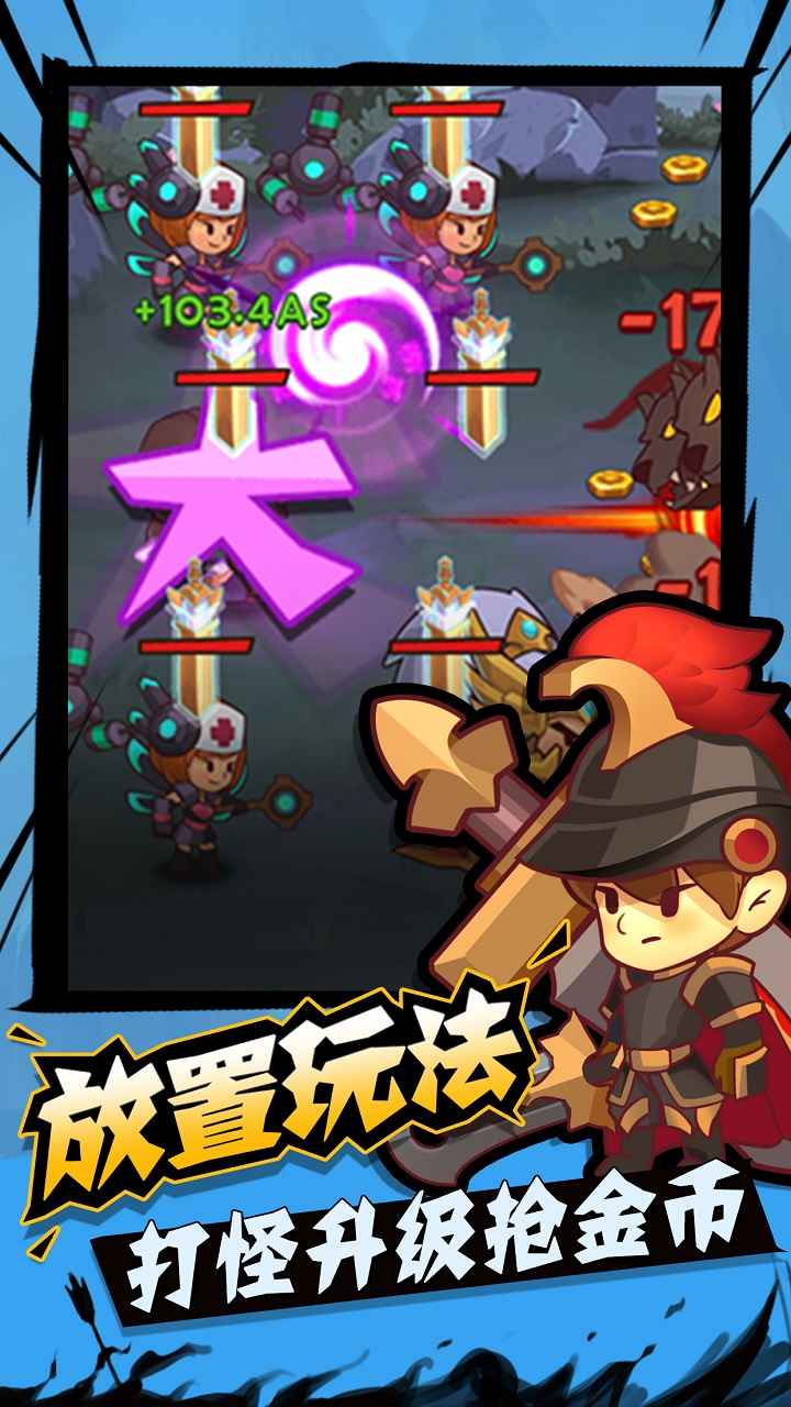 城墙不能倒