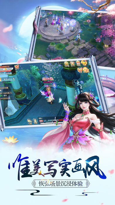 青云仙传ol