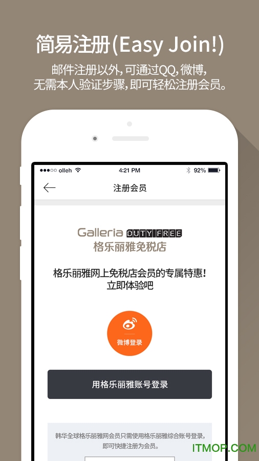 格乐丽雅免税店 格乐丽雅免税店