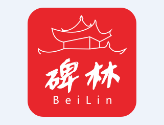 爱碑林app