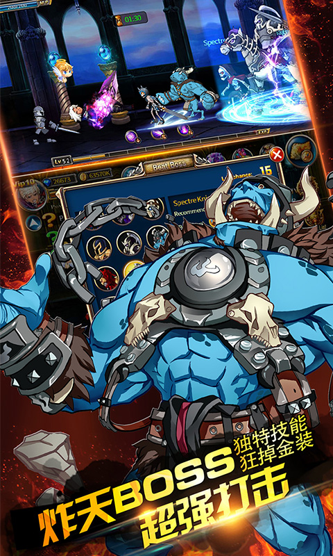 冰与火Online(剑魂之刃) 冰与火Online(剑魂之刃)