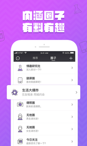 爱扑