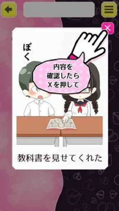 これって脈あり？なし？