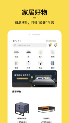 掌卧新家