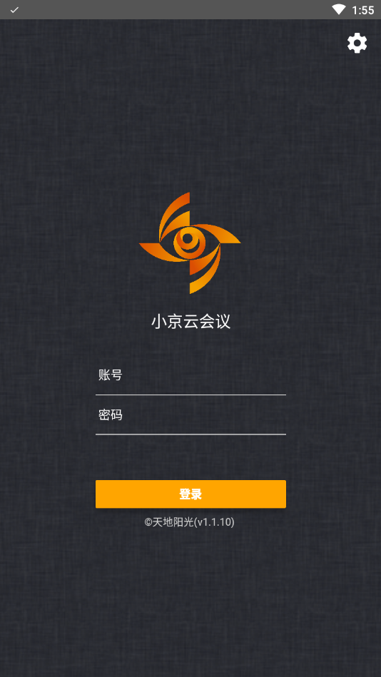 小京云会议