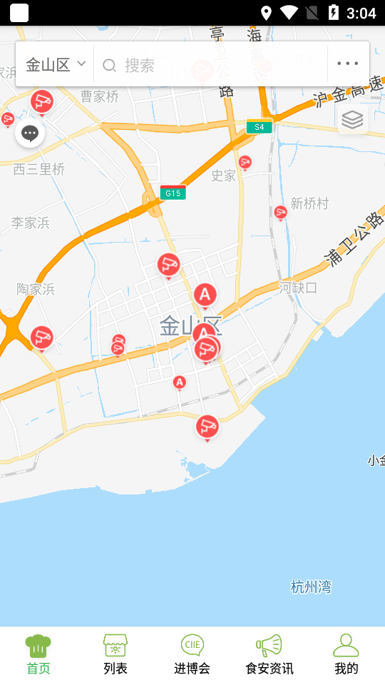 金山智慧市监