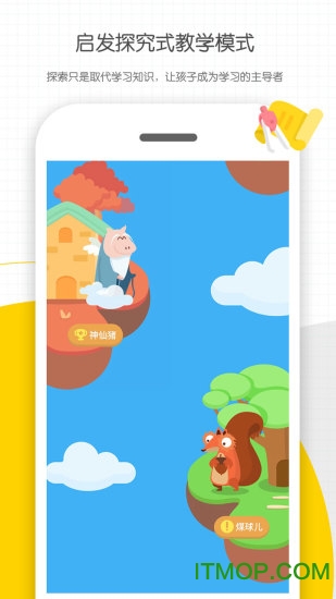 学而思轻课苹果手机版