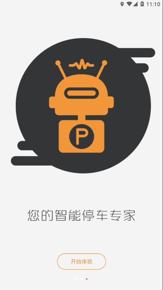 悠管家Y