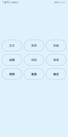 Creator文本编辑器