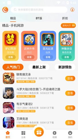 xchhy88星辰互娱app