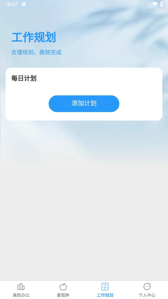 匠心高效