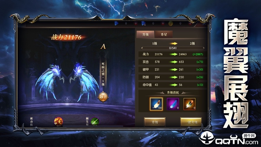 唤灵守护