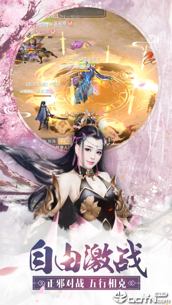 九天苍龙 九天苍龙