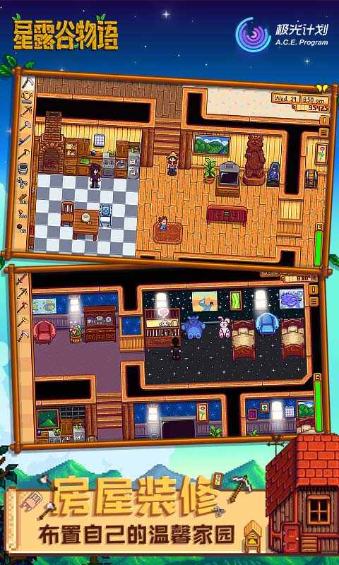 StardewValley(星露谷物语联机版)