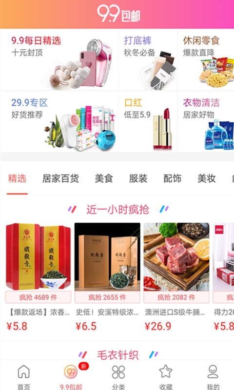 淘云券
