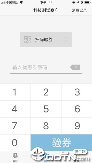 锦商之家