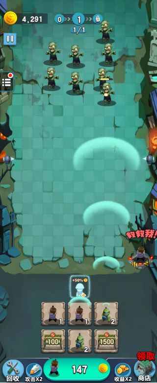 金币打爆僵尸 金币打爆僵尸