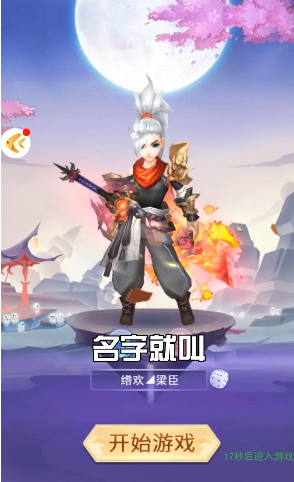 仙灵秘境红包版
