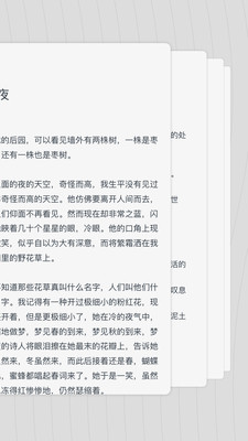 YUE手机版下载