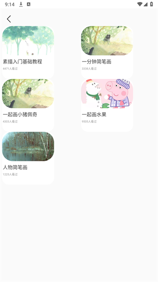 白板 Whiteboard