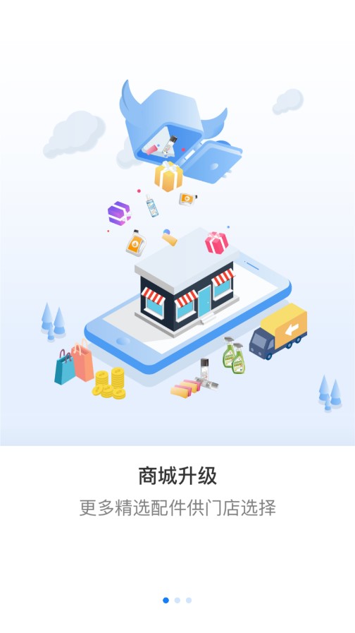 格悦新能源