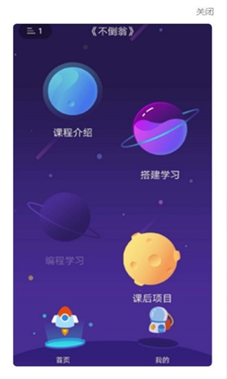 克乐思