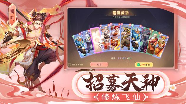 万象三界