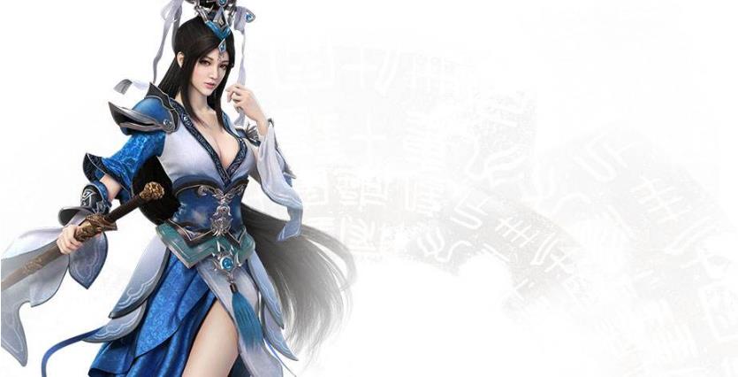 御剑武林