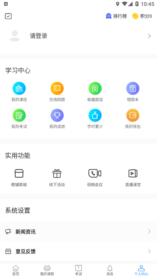 轩尔