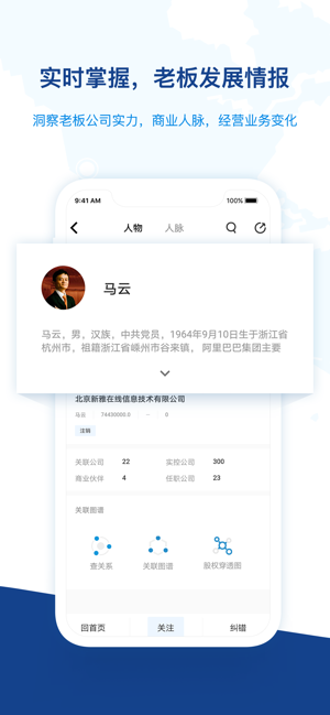 小飞云