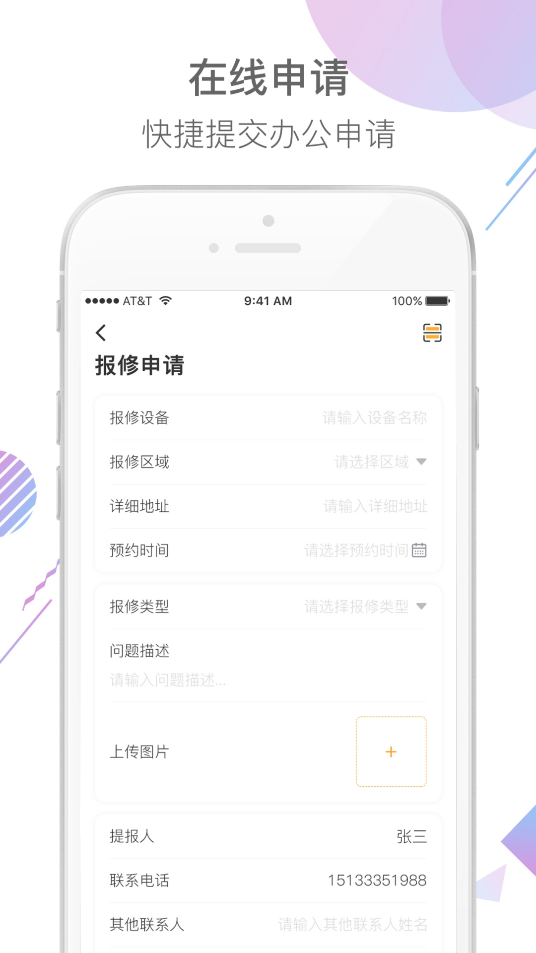 后勤帮