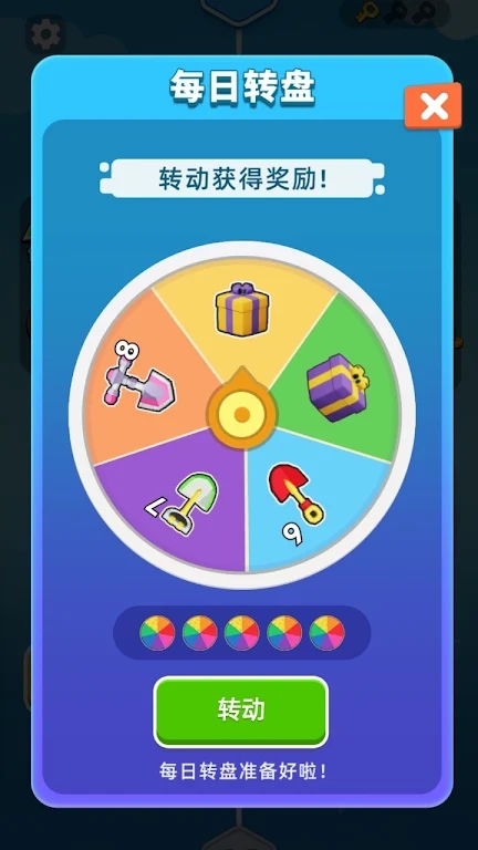 合并金矿挑战(Merge Gold Miners)