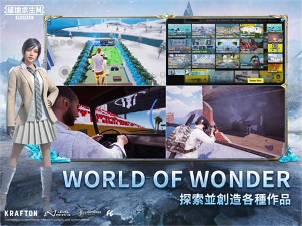 新版pubg地铁逃生（PUBG MOBILE）