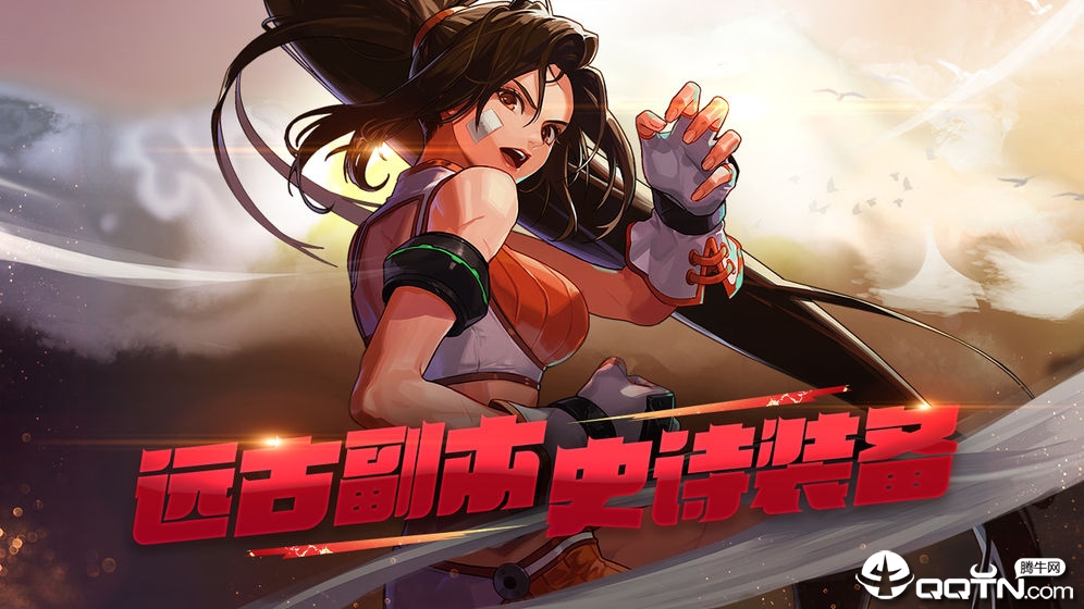 地下城卢克传说