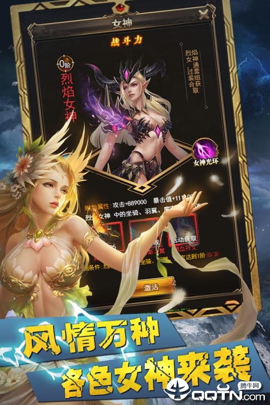 八荒仙魔纪