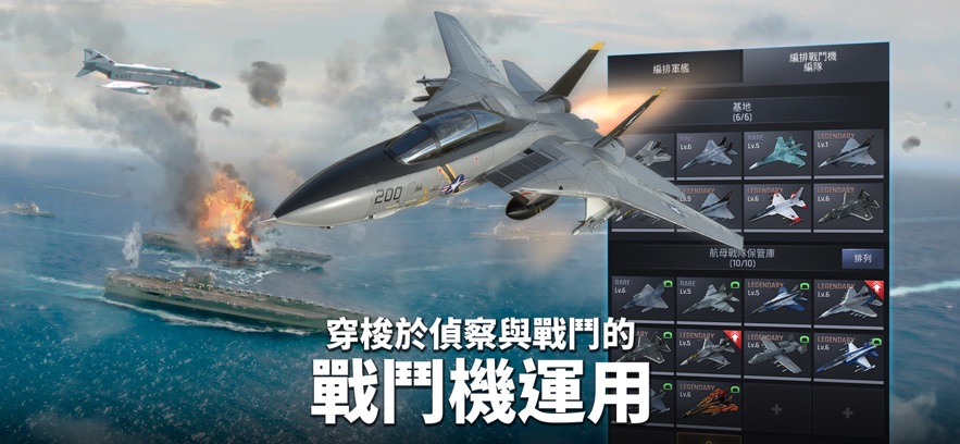 军团之争隐秘冲突手游(军团之争 x GI JOE)