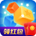 幸运消星星