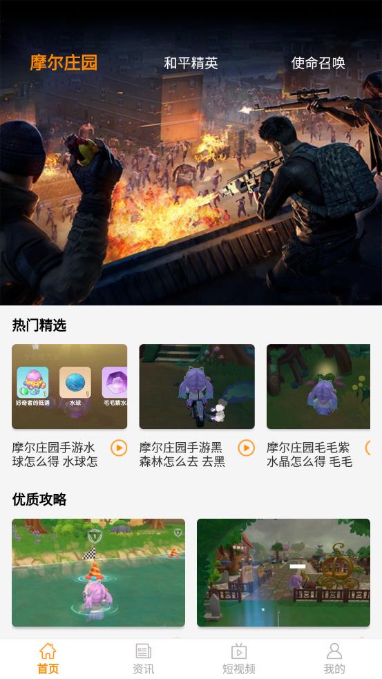 极乐园