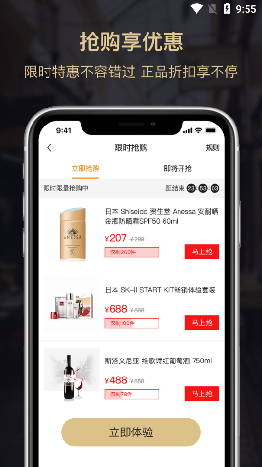 盐田港盈舶汇