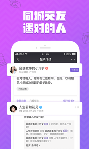 爱扑