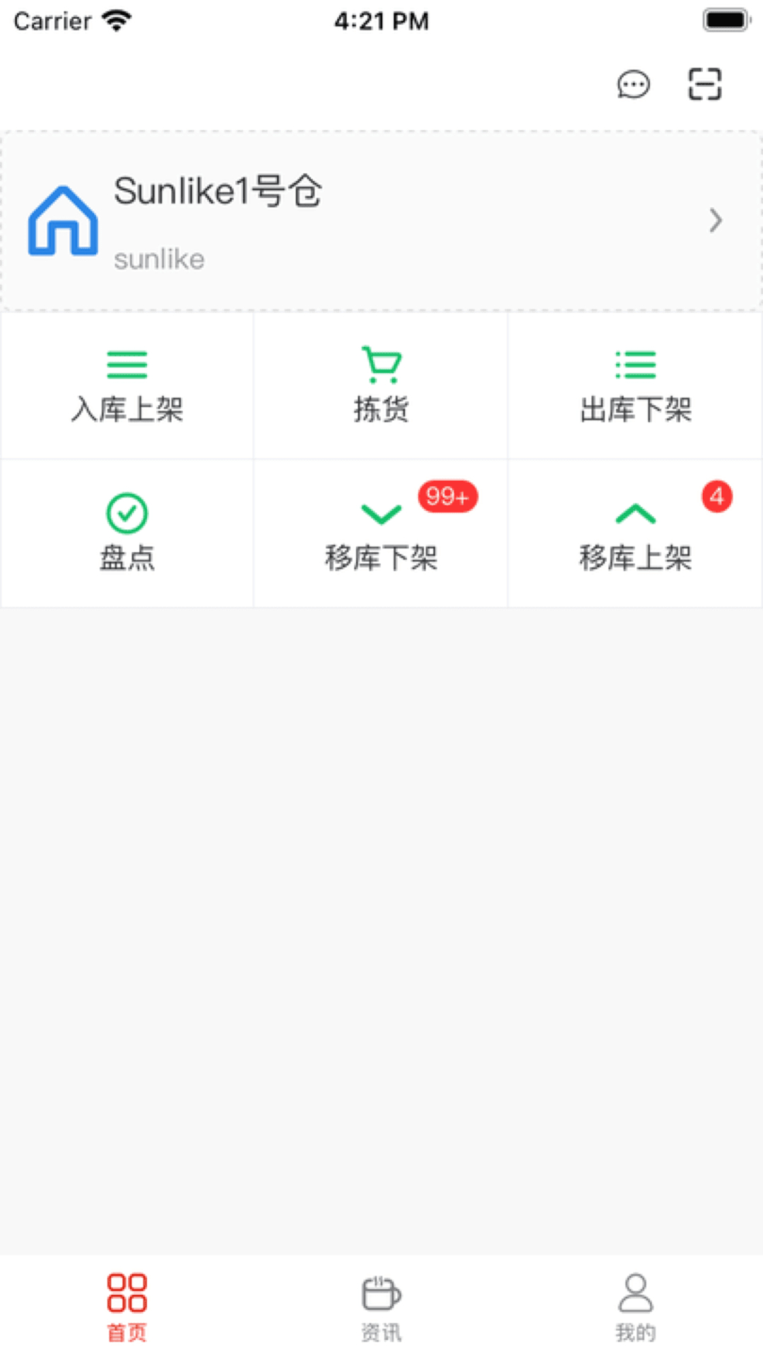 卓信速配资料策略平台